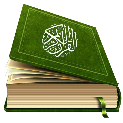 كتاب